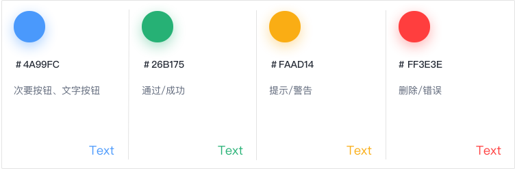 字体颜色