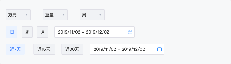 筛选条件