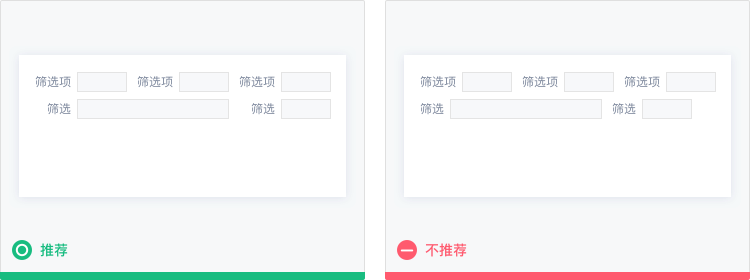 字体颜色