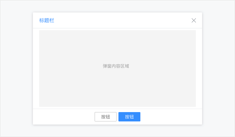 善用tab分类